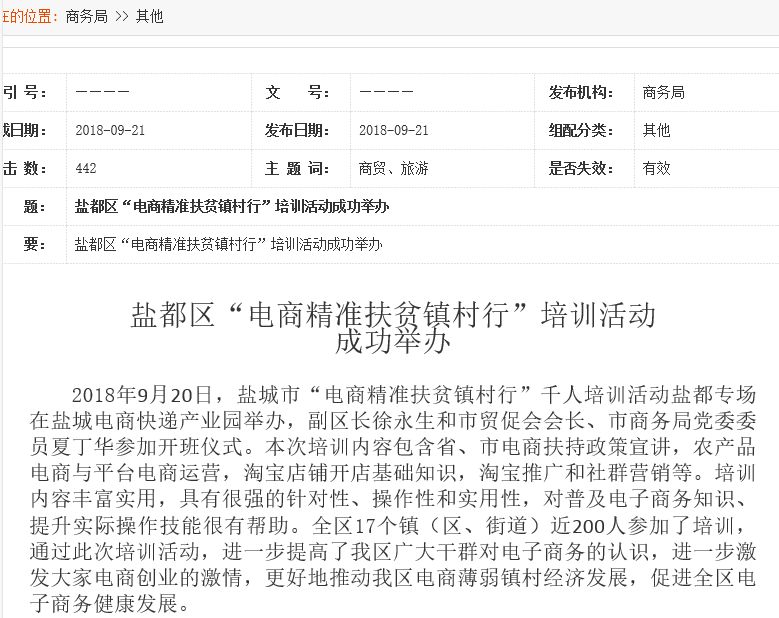 图片24.png