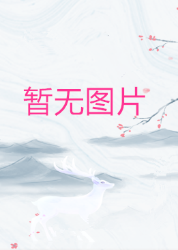 야진